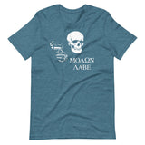 Molon Labe Skull Shirt