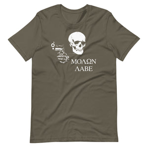 Molon Labe Skull Shirt - Libertarian Country