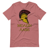 Molon Labe Traditional Shirt - Libertarian Country